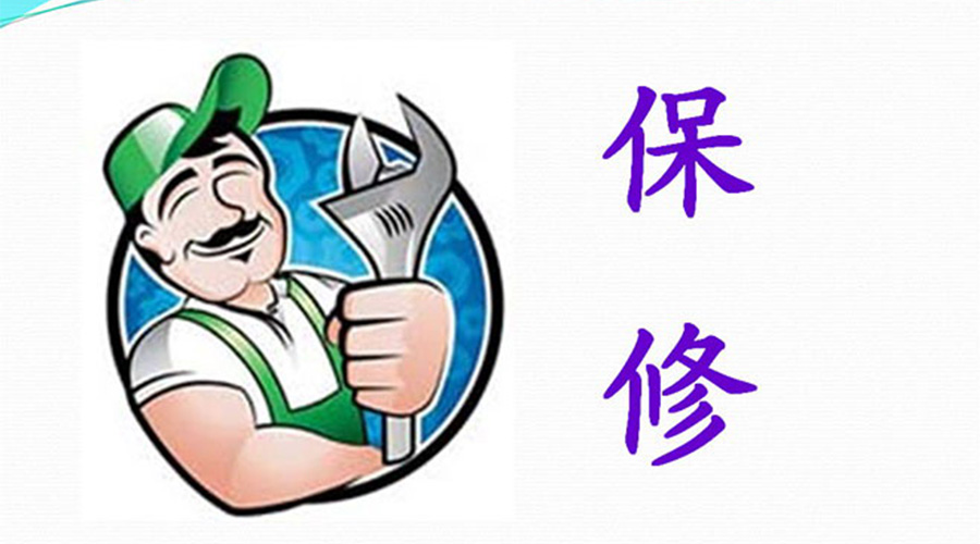 須知！滾筒衣服烘干機保修服務注意事項