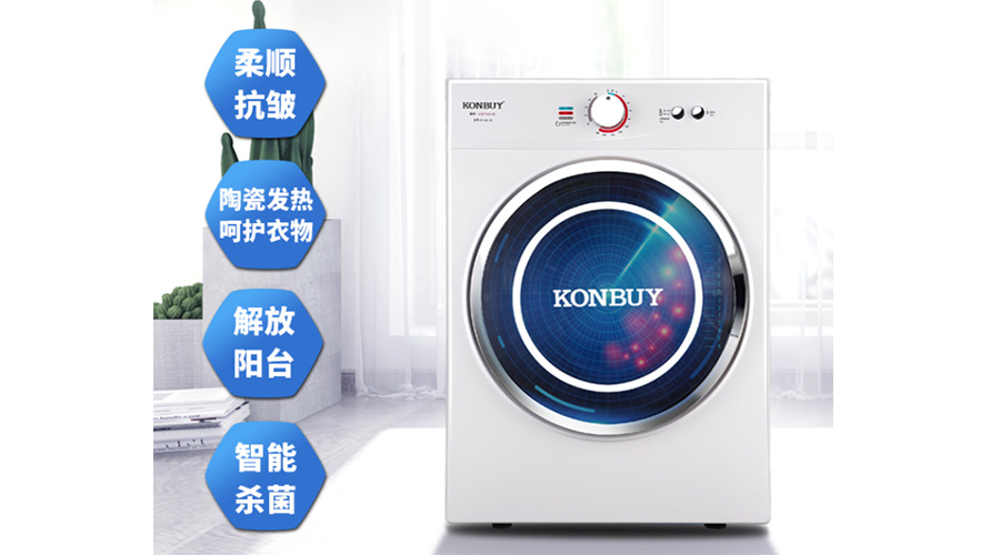 節能家電受關注！家用衣服烘干機節能省電嗎？