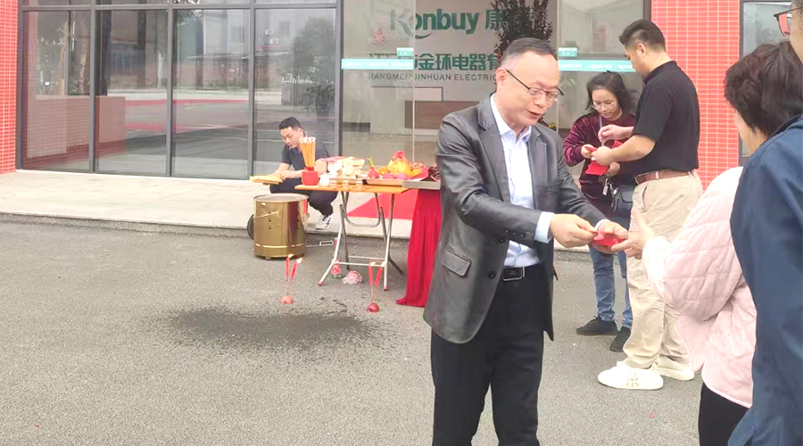 開工好兆頭！金環電器為全體員工發放紅包福利！