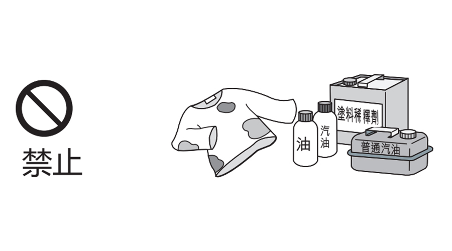 切記！家庭烘干機請勿靠近這些易燃物