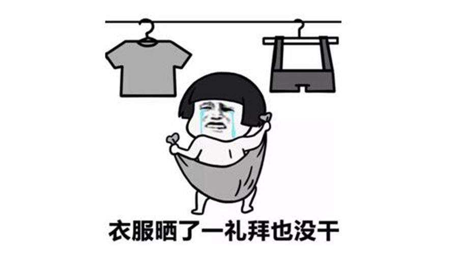 廣東人快要發(fā)霉了！衣服發(fā)臭難干問題滾筒干衣機(jī)來解決