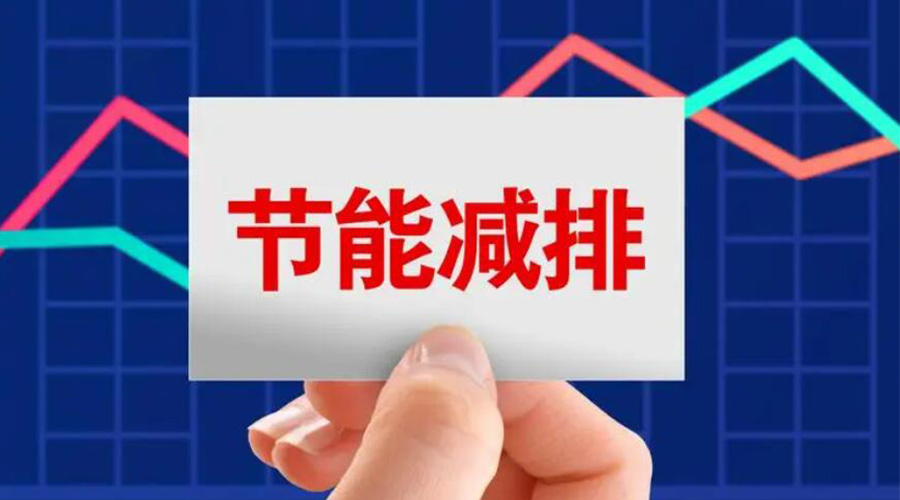 家用衣服烘干機的節(jié)能指標是如何計算的？