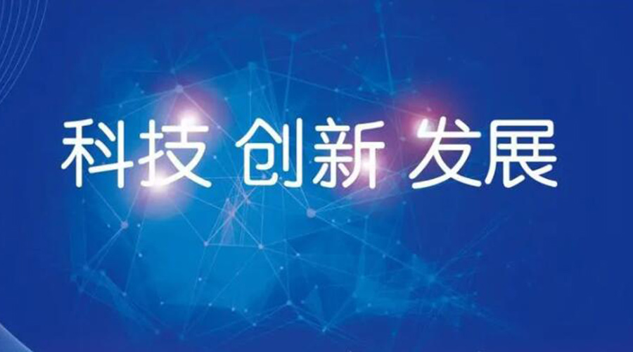 我國邁入創新型國家行列！金環電器促進干衣機創新發展