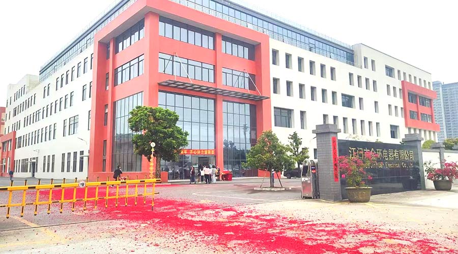 金環電器開工大吉！福啟鴻運 事業璀璨長明！