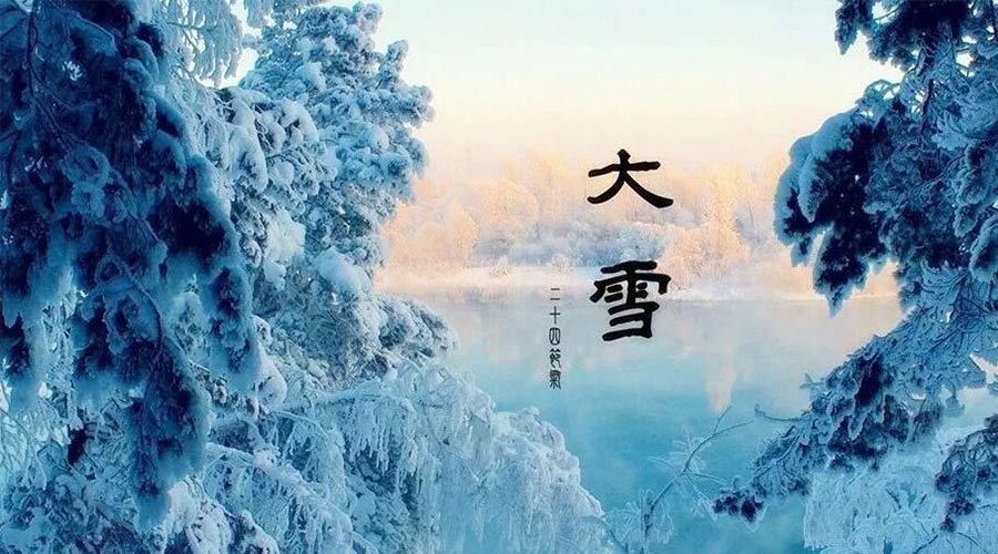 大雪時節！金環電器提醒大家要注意的事項