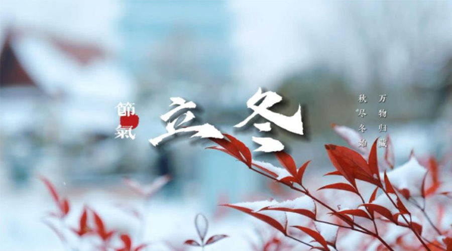 金環電器提醒你  立冬時節干衣注意的事項