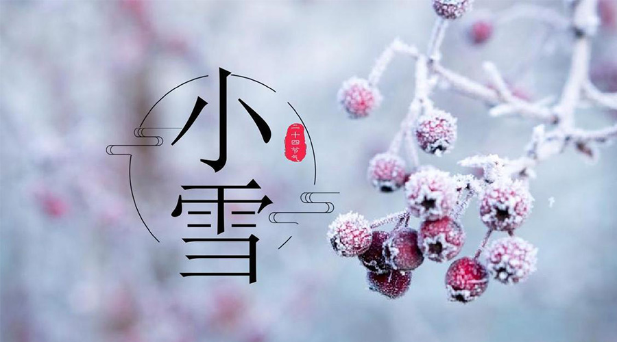 小雪節(jié)氣！金環(huán)電器溫馨提醒要注意的干衣事項
