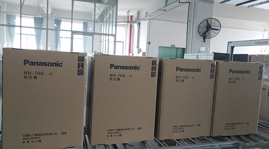 合作基于信任！松下高度肯定金環電器滾筒干衣機的代工質量