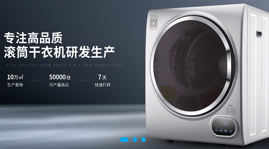 兩會關(guān)鍵詞“穩(wěn)！”  金環(huán)電器堅定不移穩(wěn)中求進(jìn)謀發(fā)展！