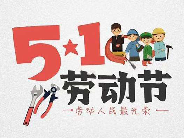 金環電器 金環電器